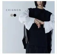 cygne シーニュ 肩出しブラウスシャツ ホワイト - メルカリ