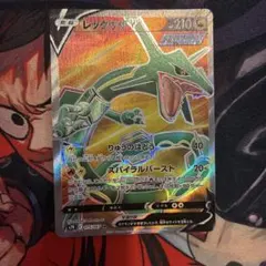 レックウザV SR 蒼空ストリーム