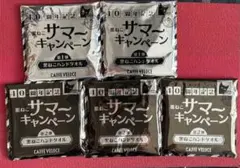 カフェ・ベローチェ 40周年記念 黒ねこハンドタオル 5枚セット