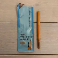 dejavu デジャヴュ パウダーペンシルアイブロウ ピンクベージュのサムネイル