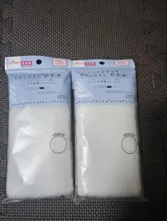 ★★DAISO★ ナイロンボディタオル★ 2枚セット★ハード★★