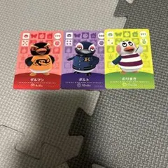 あつ森 amiiboカード ダルマン ボルト のりまき