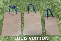 ルイヴィトン LOUIS VUITTON ショップ紙袋　3枚