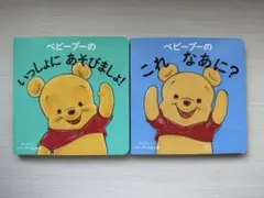 chocochococarp様 リクエスト 2点 まとめ商品