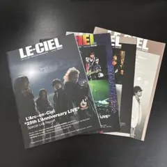 L'Arc-en-Ciel 会報誌 LE-CIEL Vol.91-94