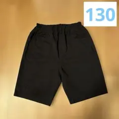 黒いハーフパンツ ポケット付き　130サイズ