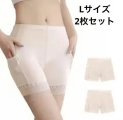 【とろける履き心地】レース付ペチパンツ ベージュ Lサイズ 透け防止 インナー