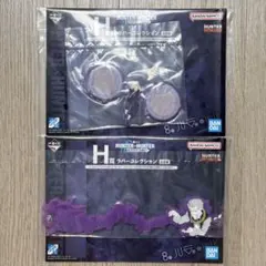【HUNTER×HUNTER】一番くじ H賞 ラバーコレクション