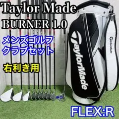 テーラーメイド バーナー メンズクラブセット 希少バッグ,希少UT,高級