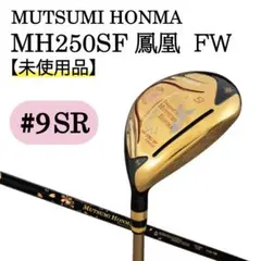 希少!! ムツミホンマ 鳳凰 フェアウェイウッド 11番 SR - メルカリ