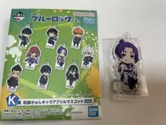 ブルーロック 一番くじ 2弾 K賞 2点セット