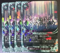 2026年最新】バディファイト サインの人気アイテム - メルカリ
