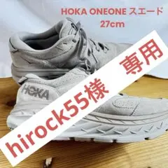 hirock様専用　HOKA ONE ONE