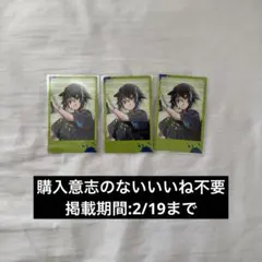 にじさんじ 1st Anniversary チェキ風カード 伊波ライ