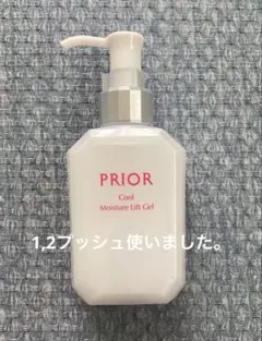 プリオール 薬用 冷やしうるおい美リフトゲル 120mL（外箱ありません）のサムネイル