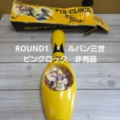 2026年最新】ルパン ピンクロックの人気アイテム - メルカリ