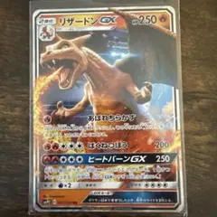 PSA10 リザードンGX RR ムービースペシャルパック 名探偵ピカチュウ Amazon.co.jp: ポケモンカードゲーム SMP2 名探偵ピカチュウ