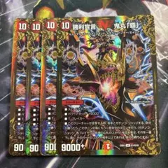 GG 001 シークレット 4枚 - メルカリ