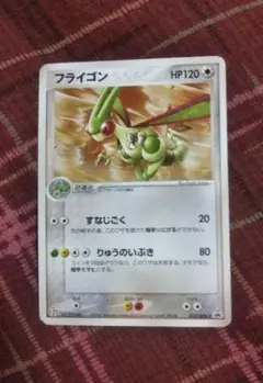 2026年最新】033/ADV-P フライゴンの人気アイテム - メルカリ