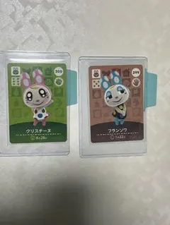 どうぶつの森 amiiboカード クリスチーヌ フランソワ セット