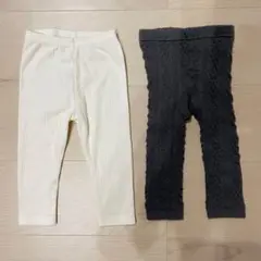ベビー レギンス 2点セット