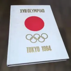 XVIII Olympiad Tokyo 1964 - メルカリ
