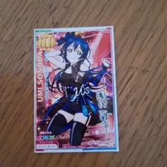 ラブライブ！スクフェス 園田海未 HR カード