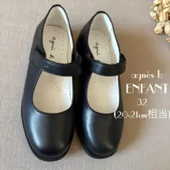 未使用アニエスベー　 メリージェーンストラップシューズ32(20 21cm)