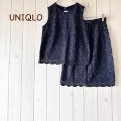 【新品・未使用】＊UNIQLO＊ スカートセットアップ レース地 M ネイビー