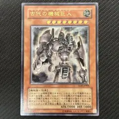 2026年最新】古代の機械巨人 レリーフの人気アイテム - メルカリ