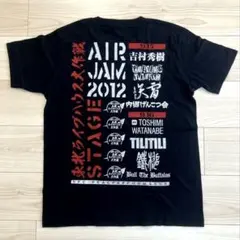 2026年最新】air jam 2012の人気アイテム - メルカリ