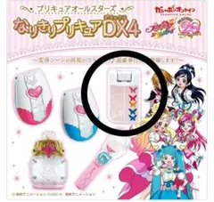 キュアモ カプセルトイ