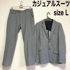 カジュアルスーツ　ビジネススーツ　ツーピース　ストレッチ　柔らかい生地　春夏秋