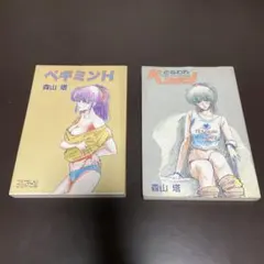 Item thumbnail for item 700dd464-3a70-4168-9461-b124310a801f