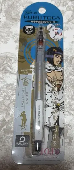 新品未使用KURUTOGA 葬送のフリーレン シャープペン0.5mm 2本セット