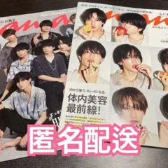 anan(アンアン) No.2259 2297