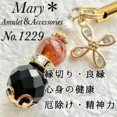 ERI※プロフィール確認願います☆様 リクエスト 4点 まとめ商品