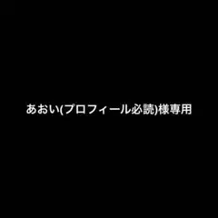 あおい(プロフィール必読)様専用 日焼けキティ2点まとめ商品