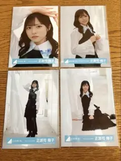 日向坂46 正源司陽子 生写真 4種コンプ Kind of love MV衣装 - メルカリ