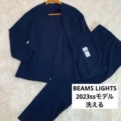 2026年最新】beams lights ビームスライツ トラベルスーツの人気