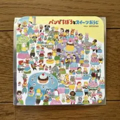 Item thumbnail for item 89d22246-d291-4e83-b803-dd24bb101263