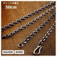 シルバーチェーンネックレス 50cm 3mm シンプル メンズ レディース 人気