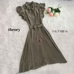 theory セオリー フィット＆フレア マキシ丈 ワンピース イエロー M 