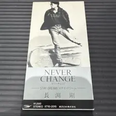 NEVER CHANGE 長渕剛 STAY DREAM