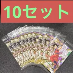 【10セット】ドラゴンボールスーパーダイバーズ店頭配布キャンペーン GDR 3種