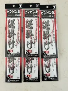 たんこ様 リクエスト 2点 まとめ商品