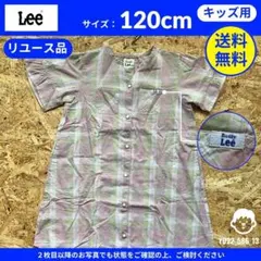 【Buddy Lee】リユース品：キッズ チェックワンピース 120cmのサムネイル
