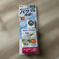GEX AQUA LAYCOOL 冷却ファン コンパクトのサムネイル