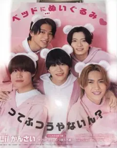 Lilかんさい 雑誌 切り抜き43枚