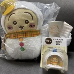 ちいかわ　エニマイくじ　うさぎ　3点セット　C賞　F賞　G賞